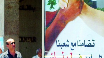 Cartel con el lema “solidaricémonos con nuestro pueblo libanés” en una calle de Damasco